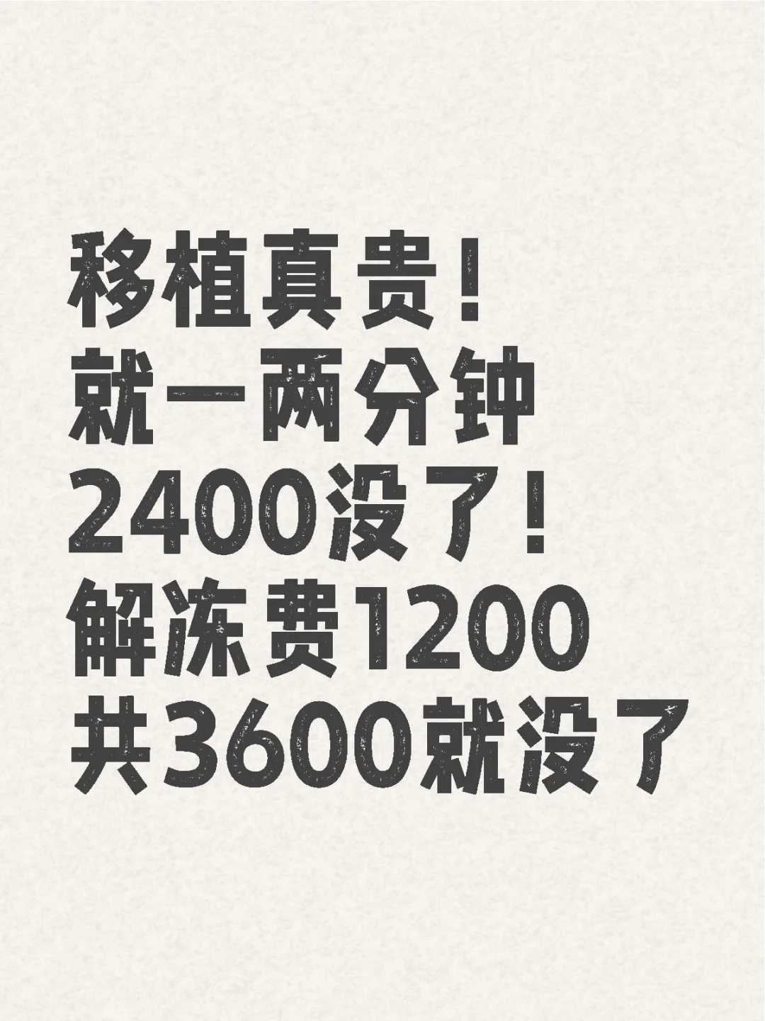实现武汉试管助孕成功率稳步提升的秘诀