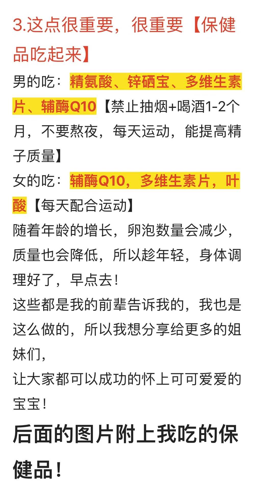 武汉试管流程差异与选择建议：为您量身定制