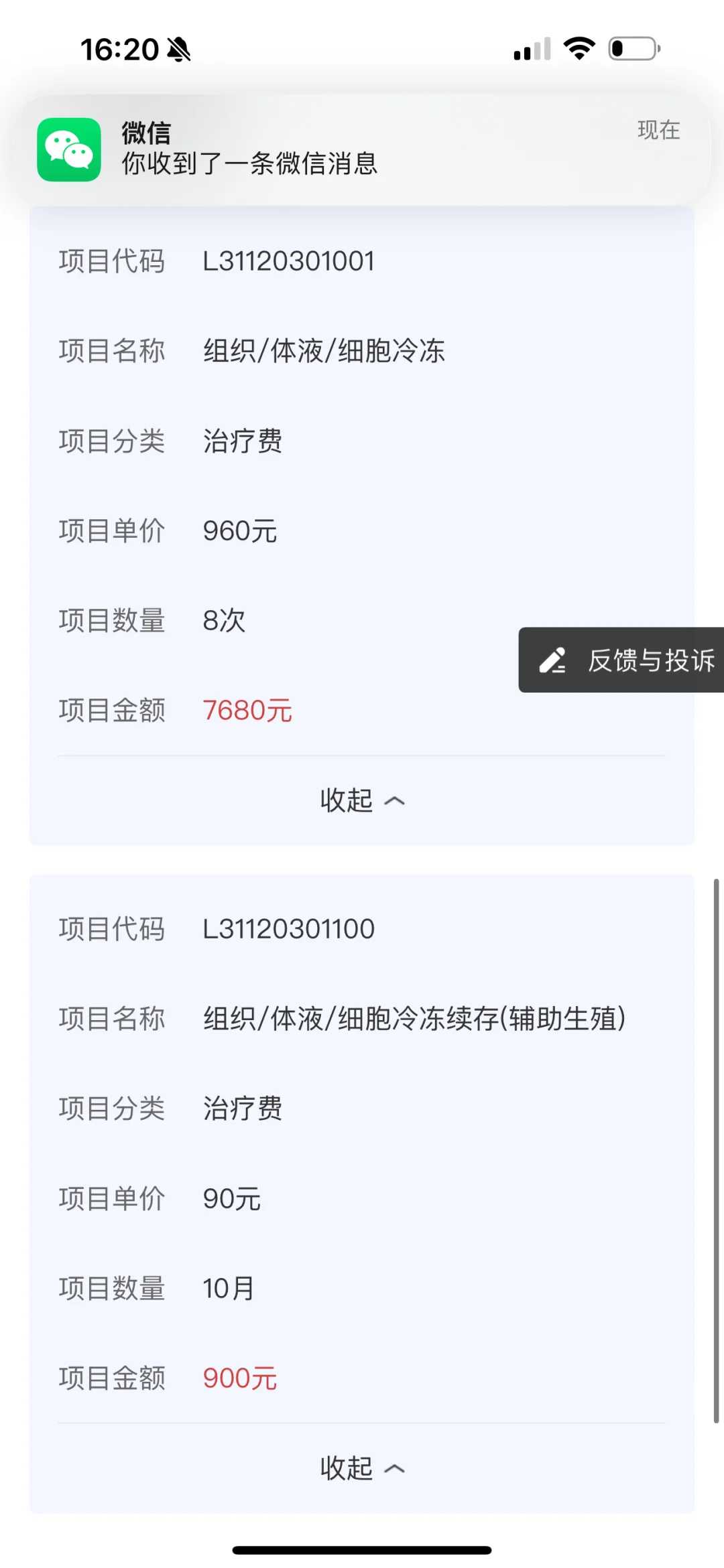 环境因素与武汉试管助孕成功率的千丝万缕