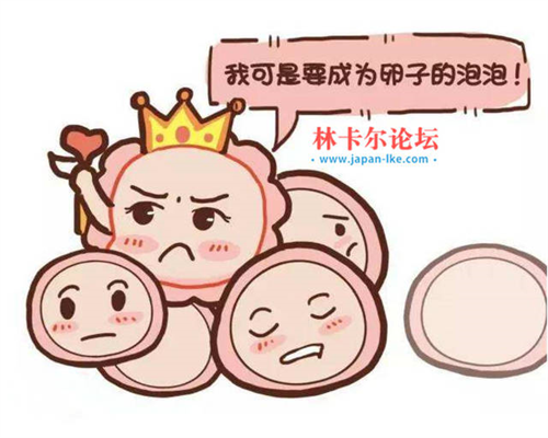 捐完卵同房了：中国首例应用卵巢组织冷冻移植