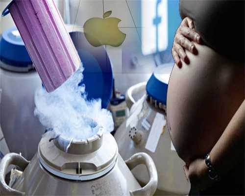 滨州捐卵:试管婴儿降调促排期间的常见问题