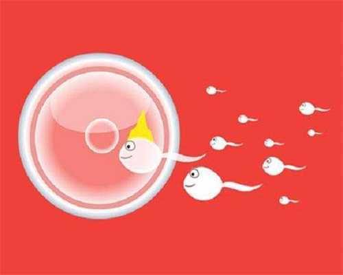 南昌高价捐卵_哪种促排方案对卵巢伤害小？试管婴儿长方案是怎样的