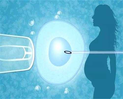 山东捐卵网~美国试管婴儿逐渐增温 专家揭秘其取卵风险
