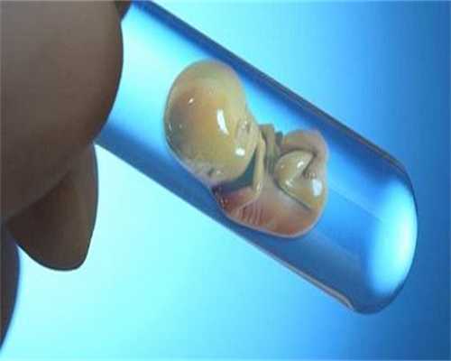 印度商业捐卵-卵助孕机构二胎能够做供卵试管吗真懊悔做试管西安供卵助孕昆