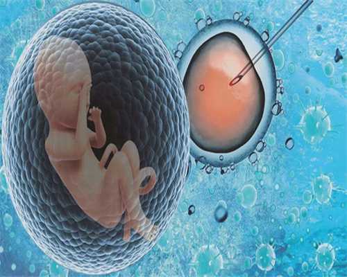 澳洲去哪捐卵，吗关于胚胎冷冻技术卵巢早衰适合做试管