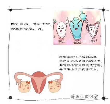 北京代生男孩靠谱中心,北京借卵子试管代生成功率